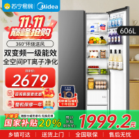 美的(Midea)606L大容量对开门电冰箱双开门双变频一级能效超薄BCD-606WKPM(E) 炭灰风冷无霜净味国补