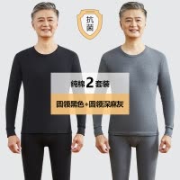花花公子秋衣秋裤男士套装纯棉中老年人全棉毛衫爸爸保暖内衣冬季