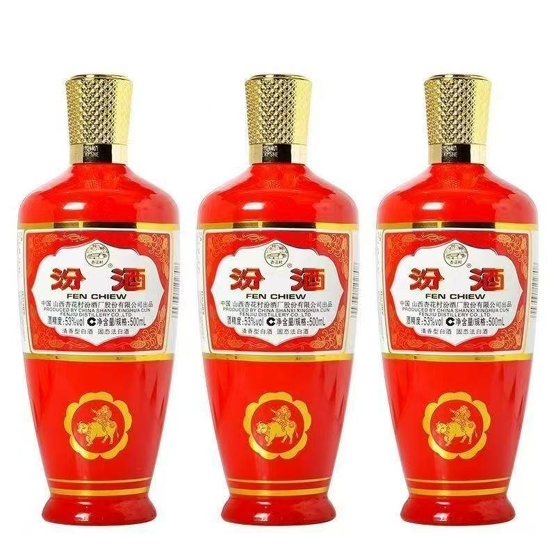汾酒出口汾酒53度500ml*3瓶[红瓷]日期随机 光瓶口粮