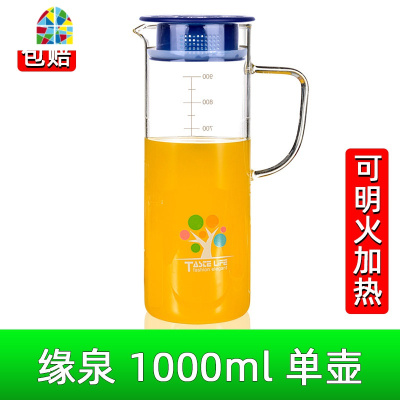 家用冷水壶可高温玻璃凉水杯耐热大容量防爆居家煮凉开水杯冰扎壶 FENGHOU 忆江南1280ml一壶四杯凉水壶