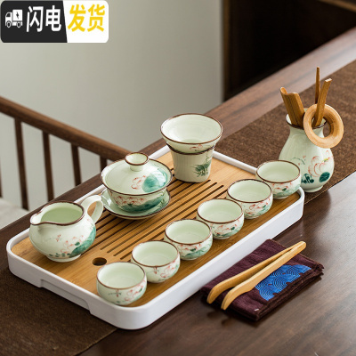 三维工匠日式茶具套装家用简约现代小套客厅功夫茶盘手绘陶瓷茶壶茶杯盖碗 梅子青盖碗11头禅定杯+茶盘
