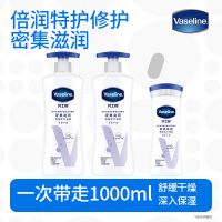 凡士林身体乳保湿滋润女全身特润修护舒缓肌肤-密集滋润400g*2瓶+200g