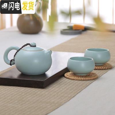 三维工匠陶瓷功夫茶具套装家用客厅简约汝窑茶具一壶两杯泡茶壶茶杯汝瓷 西施壶配巧云杯3头天青 3件