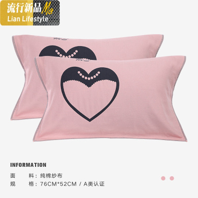 棉枕巾一对装纱布加大加厚枕头巾四季学生成人欧式情侣枕巾 三维工匠