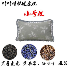 美帮汇荞麦枕头成人单人颈椎枕决明子熏衣荞皮礼品枕