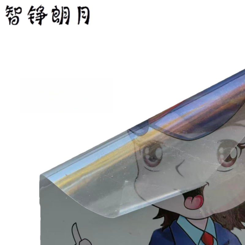 智铮朗月 透明膜粘贴标识 1.8*1.03m 个