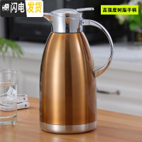 三维工匠保温壶家用不锈钢内胆304大容量保温瓶暖壶热水瓶暖水壶饭店餐厅 2.3金色