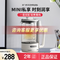 摩飞便携养生壶迷你煮茶器烧水壶养生杯小型办公室家用多功能煮茶壶热水壶MR6086典雅白