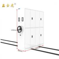 鑫金虎密集架档案资料柜一列二组Z3 1800*560*2360mm