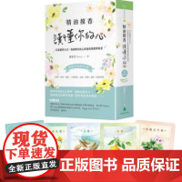 []精油摸香读懂你的心 以游戏的方式快速解決內心深处的困扰与疑惑 附卡牌 谢溎芝著 港台原版 謝溎芝 大樹林