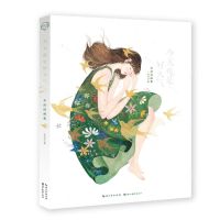 [N]今天也是好天气(李淡淡画集)-9787571208394