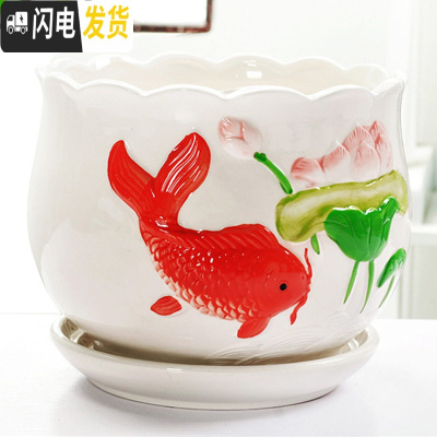 三维工匠花盆陶瓷大号特大带托盘家用吊兰简约创意绿萝大多肉花盆 S1年年有鱼单个 大花盆容器