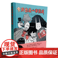 今天也是一事无成 漫画 图像小说 生活 心理 EMO 丧 社恐 焦虑