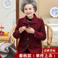 迪鲁奥(DILUAO)60-70岁中老年人女加绒外套奶奶衣服80老上衣妈妈装秋冬服装品牌女装