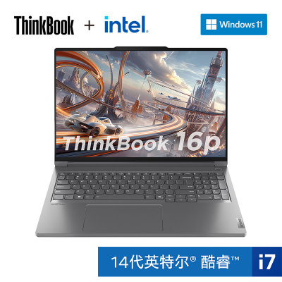 ThinkPad ThinkBook16P 1XCD 16英寸高性能笔记本电脑 英特尔14代酷睿标压i7-14650HX 32G 2T RTX4060 3.2K超清 定制