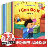 [视频教学]三年级英语绘本分级阅读四五六年级老师 纯正发音入门篇+基础篇+提高篇 小学生英文课外阅读书幼儿启蒙有声绘本