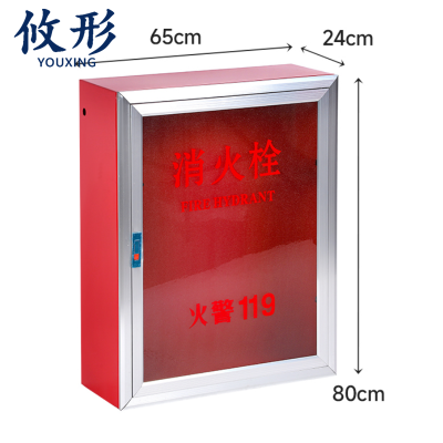 攸形 消防栓箱