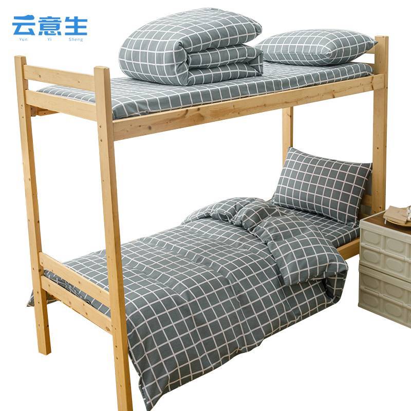 云意生 新款纯棉 三件套 /套