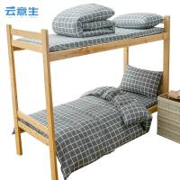 云意生 新款纯棉 三件套 /套