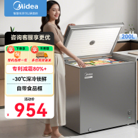 美的(Midea)200升减霜家用小冷柜冷藏冷冻转换冰柜一级能效母婴母乳小冰箱BD/BC-200KMF(E)
