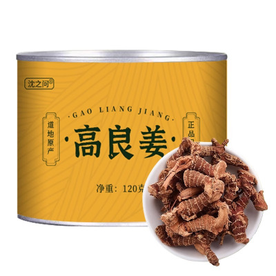 高良姜高良姜粉良姜片良姜干香料新鲜风姜干小良姜甄选高良姜