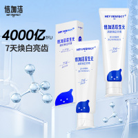 倍加洁 后生元清新焕白牙膏120g 亮白护龈清新口气