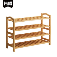 伟樽鞋架条型四层900*250*700mm个