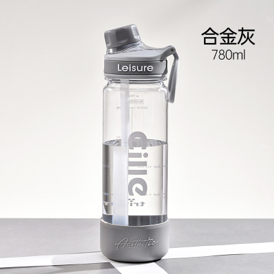 希乐Cille塑料杯大容量tritan运动水杯男女户外健身便携随手杯学生吸管杯子