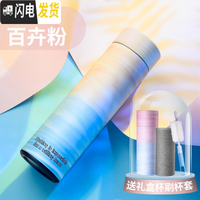 三维工匠保温杯女可爱森系水杯个性创意男学生水瓶潮流简约清新ins茶杯子 百卉粉+礼盒+杯套+杯刷