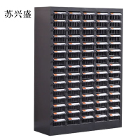 苏兴盛文件柜零件整理柜抽屉式铁皮柜文件柜75抽透明小号抽屉无门加厚款