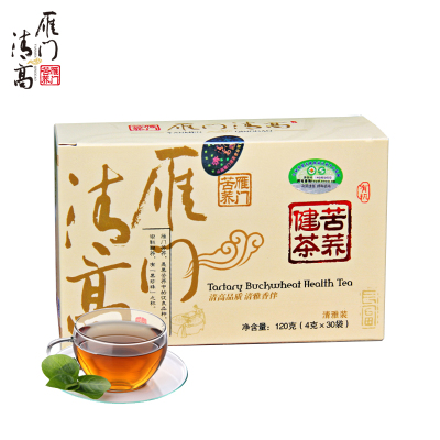 雁门清高苦荞茶全胚芽黑苦荞麦茶苦荞健茶甘草茶花草茶120g/盒有机苦荞茶