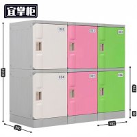 宜掌柜 浴室更衣柜 465*382*500mm 台