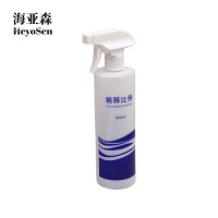 海亚森M4043 MAX 稀释比例喷壶500ml