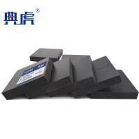 典虎 绝缘垫地垫 黑色10mm*0.5m*0.5m 块