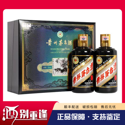 [酒别重逢]贵州茅台酒 己亥猪年生肖纪念酒53度375ml*2酱香型白酒礼盒装
