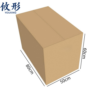 攸形 带盖塑料箱