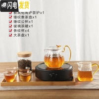 三维工匠玻璃煮茶器茶具套装家用花茶壶白茶烧水壶泡茶专用全自动功夫茶杯 黑色茶炉+鱼鳞茶壶8件套