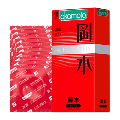 冈本激薄天然胶乳橡胶避孕套10只安全套保险套男用