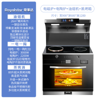 荣事达集成灶家用蒸烤箱一体灶台消毒柜纯电磁炉十大品牌排名2361