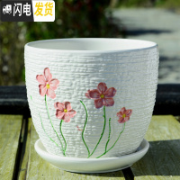 三维工匠花盆陶瓷大号特大家用带托盘创意绿萝室内简约小多肉花盆 S1丁香花单个 特大花盆容器