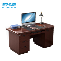 佰艺鸣德 实木办公桌1.2m张