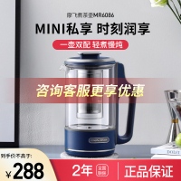 摩飞(Morphyrichards)便携养生壶迷你煮茶器烧水壶养生杯小型办公室家用多功能煮茶壶热水壶MR6086轻奢蓝