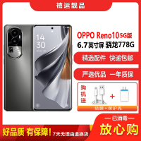 [二手9成新]OPPO Reno10 月海黑 12G+512G全网通安卓手机6.7英寸曲面屏骁龙778G拍照娱乐5G