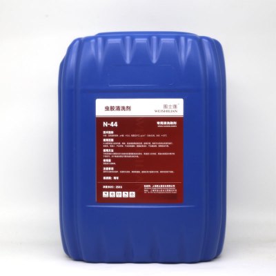 围士莲 虫胶清洗剂N-44 25KG/桶