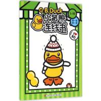 正版新书]小黄鸭连线书(1-10)瑾瑟文化创意工作室978753469881