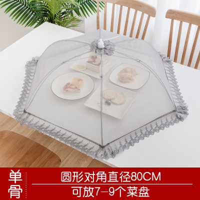 敬平(JING PING)北欧风菜罩家用折叠可拆洗防苍蝇盖菜罩食物饭菜罩子餐桌剩菜罩伞 北欧灰圆形圆80厘米菜罩饭罩