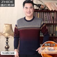 SUNTEK爸爸秋装上衣t恤长袖中年男士春季打底衫男中老年人爷爷加绒加厚T恤