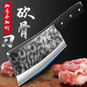 高锰钢锻打砍骨刀家用斩骨头专用重型坎刀屠夫商用砍猪脚剁鸡鸭鹅8138