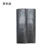 百名迖 垃圾袋 平口 60cm*100cm (25个) 捆