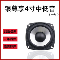 汽车音响前后门载无损同轴4寸6.5寸 二分频重高中低音改套装喇叭